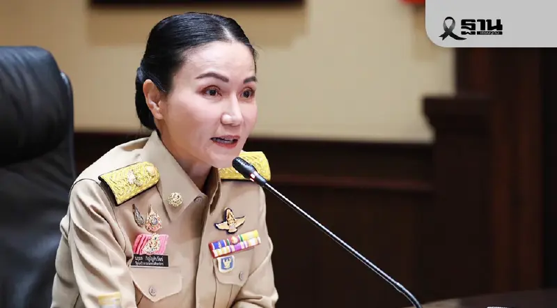 บอร์ด คปภ. เห็นชอบตั้งคกก.วางแผนพัฒนางาน-ความก้าวหน้าศึกษานิเทศก์