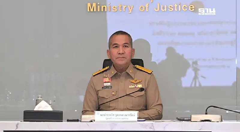 รมว.ยุติธรรม เผยส่งเรื่องสลค.แล้ว ถวายความเห็น 'ทักษิณ' ขอพระราชทานอภัยโทษ รมว.ยุติธรรม เผยส่งเรื่องสลค.แล้ว ถวายความเห็น 'ทักษิณ' ขอพระราชทานอภัยโทษ