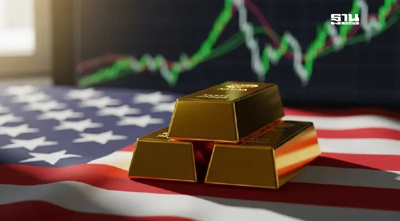 กูรูชี้ตัวเลขเศรษฐกิจสหรัฐฯ จุดเปลี่ยนราคาทอง แนะรอซื้อ 58,700 -58,500 บาท