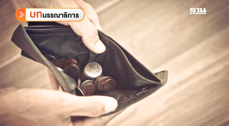 เร่งแก้ "หนี้ครัวเรือน" กับดักใหญ่เศรษฐกิจไทย เร่งแก้ "หนี้ครัวเรือน" กับดักใหญ่เศรษฐกิจไทย