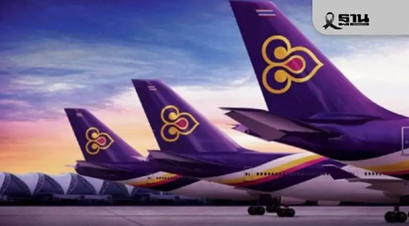 การบินไทย ดันไทย ‘Aviation Hub’ ชูแผนเพิ่มฝูงบิน 150 ลำในปี 2576 การบินไทย ดันไทย ‘Aviation Hub’ ชูแผนเพิ่มฝูงบิน 150 ลำในปี 2576