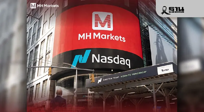 MH Markets เยือน NASDAQ Tower และก้าวสู่มาตรฐานการเงินระดับโลก MH Markets เยือน NASDAQ Tower และก้าวสู่มาตรฐานการเงินระดับโลก