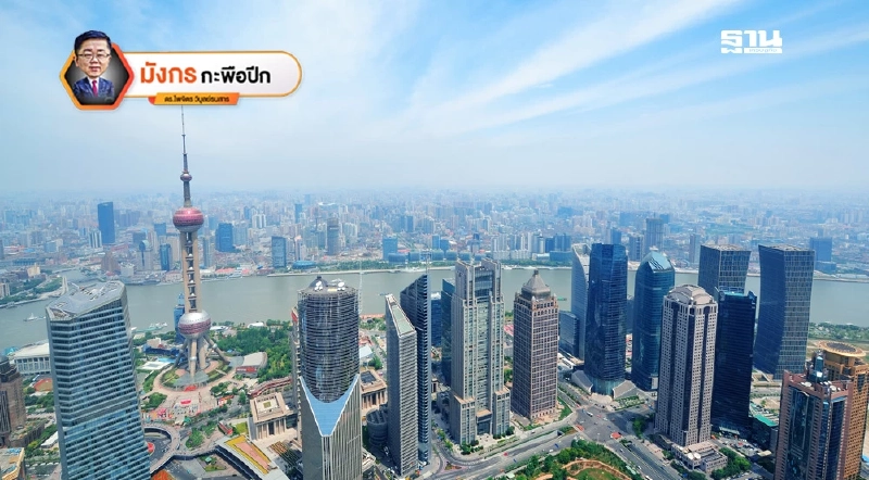 รู้จัก“ศูนย์กลางการบริโภคระดับโลก”ของจีน ที่ไหน? และทำได้อย่างไร? รู้จัก“ศูนย์กลางการบริโภคระดับโลก”ของจีน ที่ไหน? และทำได้อย่างไร?