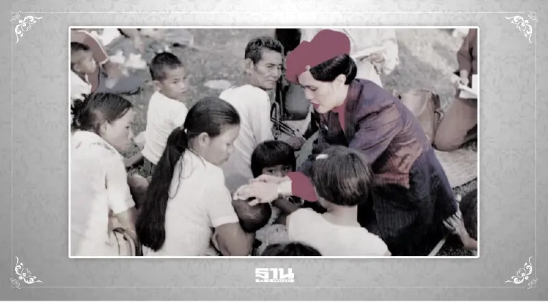 ธารน้ำพระทัย สมเด็จพระพันปีหลวงทรงบรรเทาทุกข์ยามประสบภัยทั่วแผ่นดิน