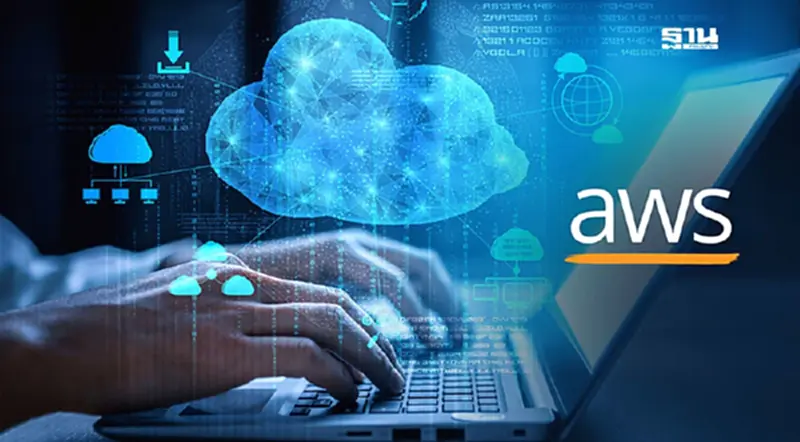 AWS ล่มทั่วโลก สะเทือนธุรกิจ–การเงิน เชื่อมต่อบริการดิจิทัลสะดุด AWS ล่มทั่วโลก สะเทือนธุรกิจ–การเงิน เชื่อมต่อบริการดิจิทัลสะดุด