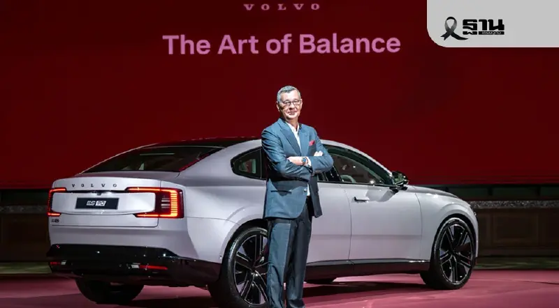 ตลาดรถหรูซึม วอลโว่ เสริมทัพ EV รุ่นใหม่ ยังไม่เคาะขึ้นราคาปี ’69