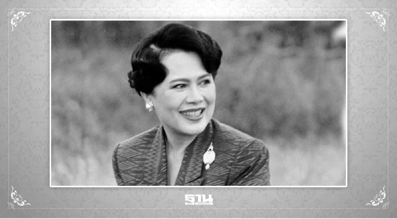 สำนักพระราชวัง เผยแพร่พระราชประวัติ สมเด็จพระนางเจ้าสิริกิติ์ พระบรมราชชนนีพันปีหลวง สำนักพระราชวัง เผยแพร่พระราชประวัติ สมเด็จพระนางเจ้าสิริกิติ์ พระบรมราชชนนีพันปีหลวง