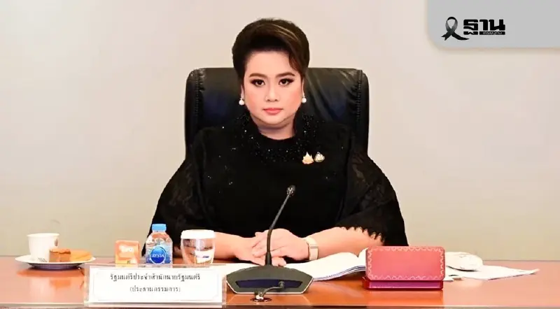 รัฐบาลเตรียมตั้ง ศูนย์ประชาสัมพันธ์งานพระราชพิธีฯ 'สมเด็จพระพันปีหลวง' รัฐบาลเตรียมตั้ง ศูนย์ประชาสัมพันธ์งานพระราชพิธีฯ 'สมเด็จพระพันปีหลวง'
