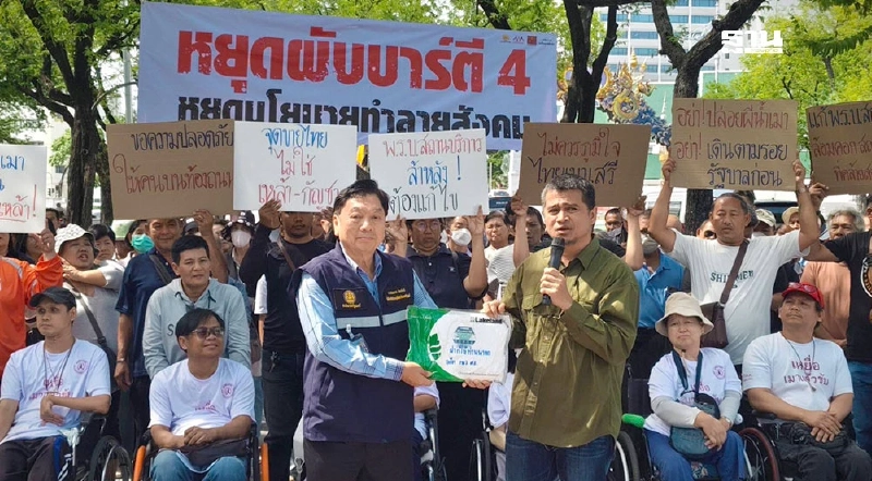 ภาคประชาชน บุกทำเนียบ ยื่นหนังสือถึงนายกฯ หยุดนโยบายเปิดขายน้ำเมายันหว่าง ภาคประชาชน บุกทำเนียบ ยื่นหนังสือถึงนายกฯ หยุดนโยบายเปิดขายน้ำเมายันหว่าง