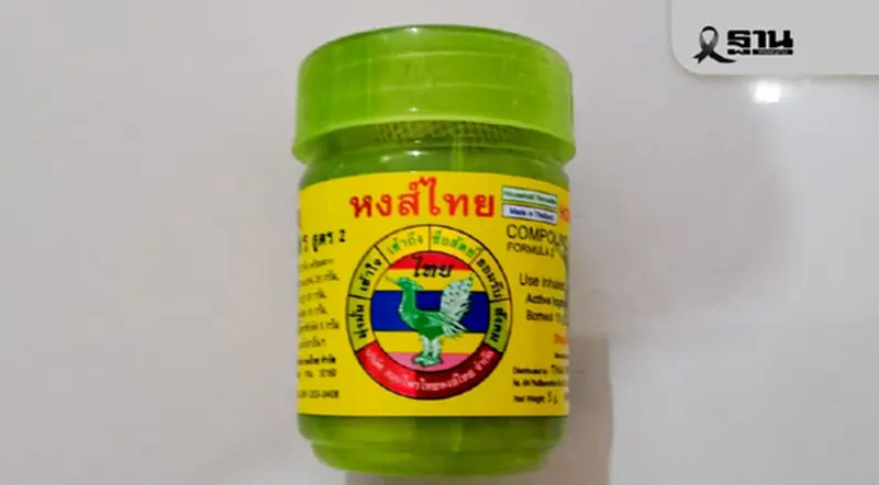 หงส์ไทย เรียกคืน-ทำลาย หลังอย. พบปนเปื้อนเชื้อจุลินทรีย์ หงส์ไทย เรียกคืน-ทำลาย หลังอย. พบปนเปื้อนเชื้อจุลินทรีย์