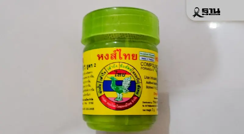 หงส์ไทย เรียกคืน-ทำลาย หลังอย. พบปนเปื้อนเชื้อจุลินทรีย์ หงส์ไทย เรียกคืน-ทำลาย หลังอย. พบปนเปื้อนเชื้อจุลินทรีย์