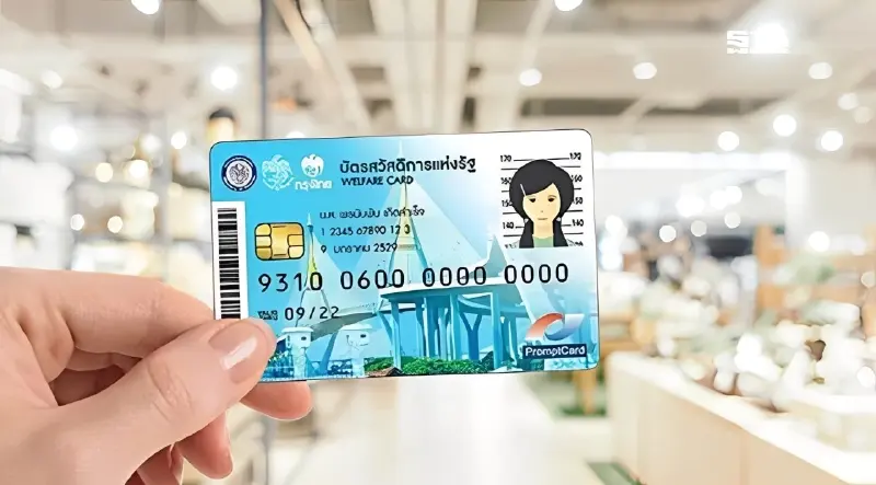 เพิ่มเงินบัตรสวัสดิการแห่งรัฐล่าสุด ได้เท่าไหร่ เริ่มเดือนไหน