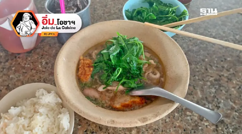 อ้าเลือดหมู รัตนาธิเบศร์ อ้าเลือดหมู รัตนาธิเบศร์