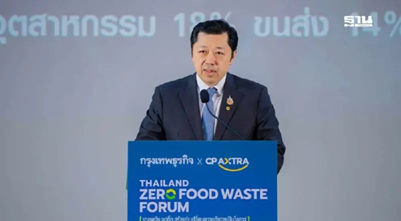 ‘ศุภชัย เจียรวนนท์’ นำทัพ CP AXTRA ชู Zero Food Waste โมเดลธุรกิจยั่งยืน ‘ศุภชัย เจียรวนนท์’ นำทัพ CP AXTRA ชู Zero Food Waste โมเดลธุรกิจยั่งยืน