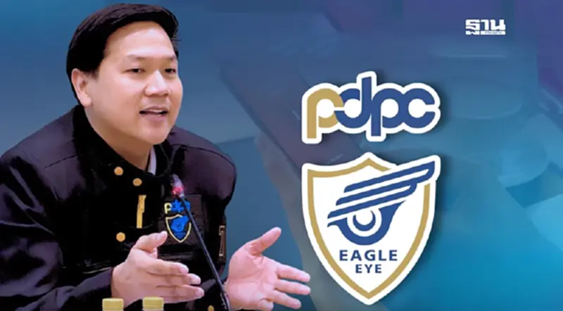 PDPC ลุยปิดช่องข้อมูลรั่วไหล ไล่สกัดสแกมเมอร์ตั้งแต่ต้นทาง PDPC ลุยปิดช่องข้อมูลรั่วไหล ไล่สกัดสแกมเมอร์ตั้งแต่ต้นทาง