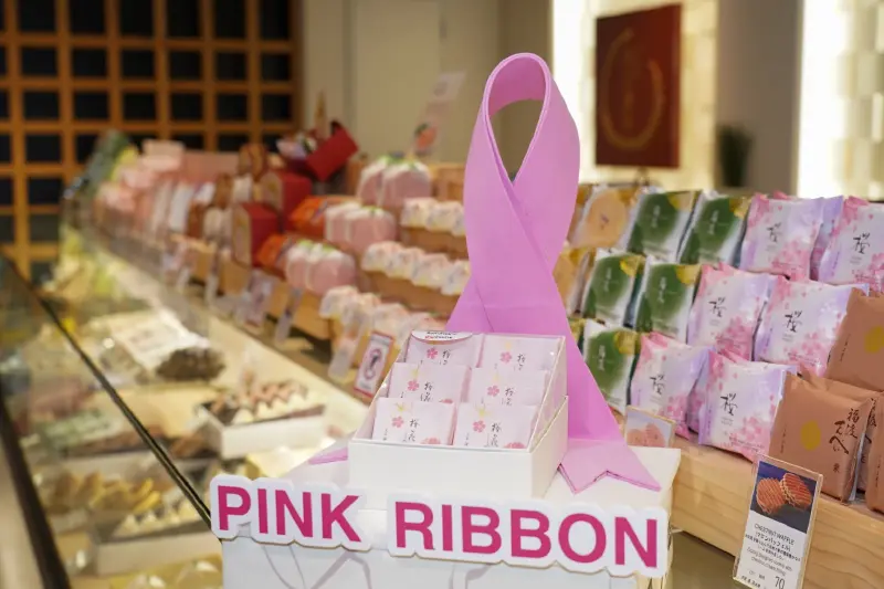 ชวนตรวจมะเร็งเต้านมฟรี 'สยาม ทาคาชิมายะ' จัดแคมเปญ PINK RIBBON ปีที่ 3 ชวนตรวจมะเร็งเต้านมฟรี 'สยาม ทาคาชิมายะ' จัดแคมเปญ PINK RIBBON ปีที่ 3