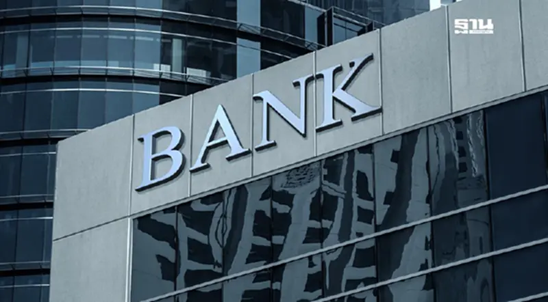 กูรูชี้กำไรกลุ่มแบงก์ไตรมาส 3/68 ทรงตัว ชู KTB–SCB–KBANK ปันผลเด่น กูรูชี้กำไรกลุ่มแบงก์ไตรมาส 3/68 ทรงตัว ชู KTB–SCB–KBANK ปันผลเด่น