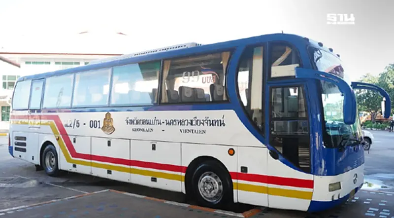 เริ่มแล้ว ‘บขส.’ เปิดวิ่งเส้นทางขอนแก่น – นครหลวงเวียงจันทน์ เชื่อม 2 ประเทศ เริ่มแล้ว ‘บขส.’ เปิดวิ่งเส้นทางขอนแก่น – นครหลวงเวียงจันทน์ เชื่อม 2 ประเทศ