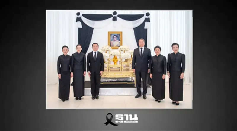 ไทยเบฟ-กลุ่มทีซีซี น้อมถวายความอาลัย 'สมเด็จพระพันปีหลวง' ไทยเบฟ-กลุ่มทีซีซี น้อมถวายความอาลัย 'สมเด็จพระพันปีหลวง'