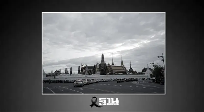 มติมหาเถรสมาคมแจงแนวทางประกอบพิธีบำเพ็ญกุศล “สมเด็จพระพันปีหลวง” มติมหาเถรสมาคมแจงแนวทางประกอบพิธีบำเพ็ญกุศล “สมเด็จพระพันปีหลวง”