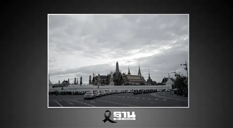 มติมหาเถรสมาคมแจงแนวทางประกอบพิธีบำเพ็ญกุศล “สมเด็จพระพันปีหลวง”