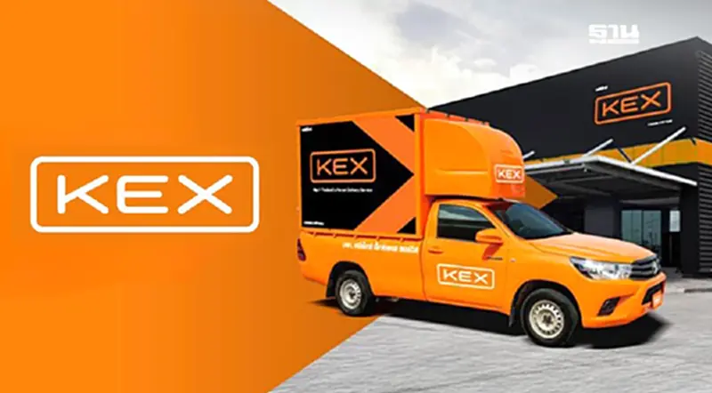 KEX ย้ำออกจากตลาดหุ้นไทยไม่กระทบ มุ่งทรานส์ฟอร์มเชิงกลยุทธ์ KEX ย้ำออกจากตลาดหุ้นไทยไม่กระทบ มุ่งทรานส์ฟอร์มเชิงกลยุทธ์