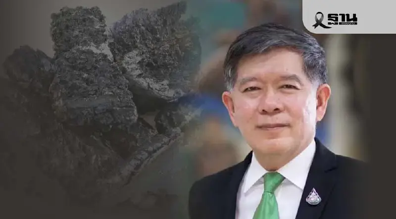 วิเคราะห์ MOU ไทย-สหรัฐ 'แรร์เอิร์ท-แร่หายาก' จุดเสี่ยงที่ไทยต้องระวัง วิเคราะห์ MOU ไทย-สหรัฐ 'แรร์เอิร์ท-แร่หายาก' จุดเสี่ยงที่ไทยต้องระวัง