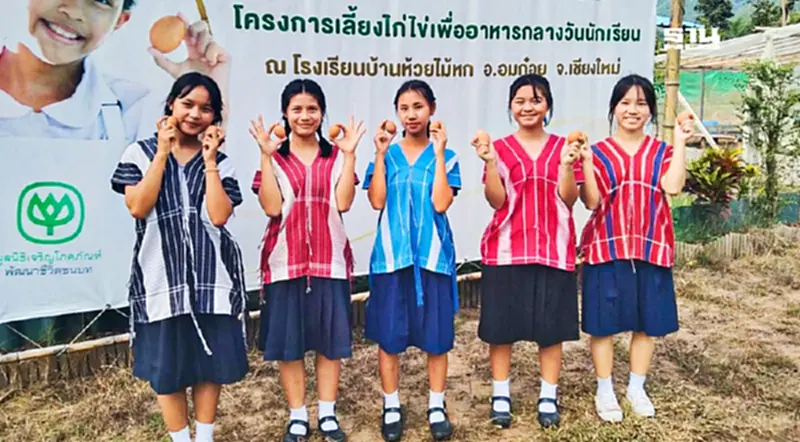 “ไข่จากมือเด็ก พลังใหม่สู่ชุมชน” ซีพีเอฟต่อยอดโครงการเลี้ยงไก่ไข่ร่วมสร้างความมั่นคงทางอาหาร “ไข่จากมือเด็ก พลังใหม่สู่ชุมชน” ซีพีเอฟต่อยอดโครงการเลี้ยงไก่ไข่ร่วมสร้างความมั่นคงทางอาหาร