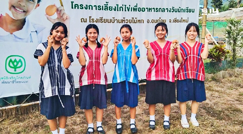 “ไข่จากมือเด็ก พลังใหม่สู่ชุมชน” ซีพีเอฟต่อยอดโครงการเลี้ยงไก่ไข่ร่วมสร้างความมั่นคงทางอาหาร “ไข่จากมือเด็ก พลังใหม่สู่ชุมชน” ซีพีเอฟต่อยอดโครงการเลี้ยงไก่ไข่ร่วมสร้างความมั่นคงทางอาหาร