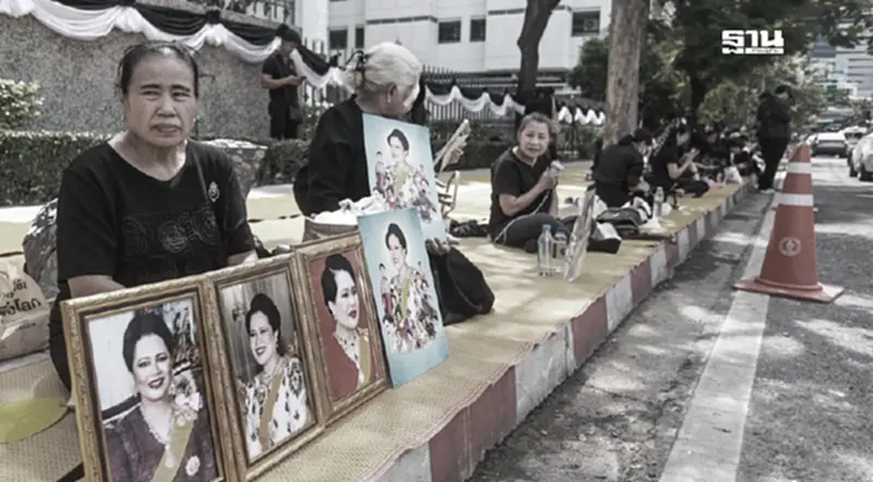 กทม. จัดจุดจอดรถอำนวยความสะดวกประชาชน ร่วมถวายความอาลัยสมเด็จพระพันปีหลวง กทม. จัดจุดจอดรถอำนวยความสะดวกประชาชน ร่วมถวายความอาลัยสมเด็จพระพันปีหลวง