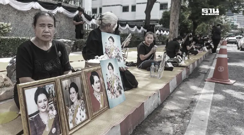 กทม. จัดจุดจอดรถอำนวยความสะดวกประชาชน ร่วมถวายความอาลัยสมเด็จพระพันปีหลวง