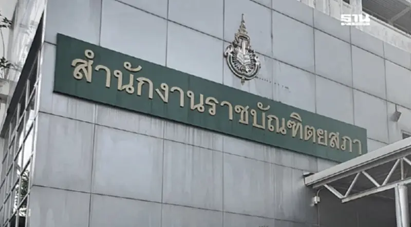 ราชบัณฑิตยสภา แนะถ้อยคำอาลัยถวายตามแบบแผนราชาศัพท์อย่างถูกต้อง ราชบัณฑิตยสภา แนะถ้อยคำอาลัยถวายตามแบบแผนราชาศัพท์อย่างถูกต้อง