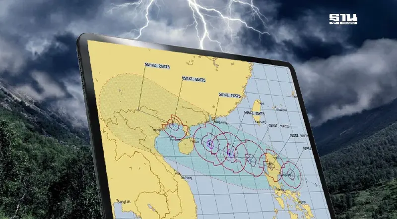 กรมอุตุนิยมวิทยา อัปเดตเส้นทาง"พายุแมตโม"ไทยฝนเพิ่มบางส่วน กรมอุตุนิยมวิทยา อัปเดตเส้นทาง"พายุแมตโม"ไทยฝนเพิ่มบางส่วน