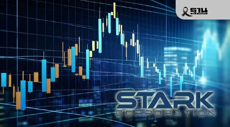 TIA เผยคดี STARK คืบ เจ้าหนี้ 3,417 ราย ขอรับชำระหนี้ทะลุ 1.31 แสนล้าน