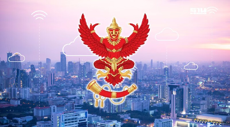 .กสทช. เตรียมเสนอ ‘ไชยชนก’ ชงเน็ตคนละครึ่ง 160 บาท ให้ผู้ถือบัตรคนจน.