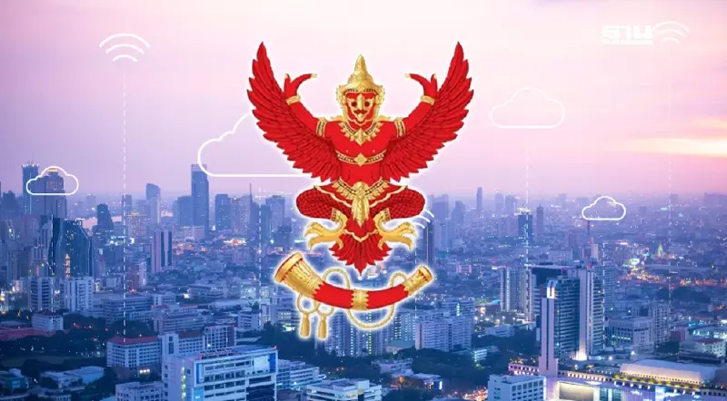 กสทช. เตรียมเสนอ ‘ไชยชนก’ ชงเน็ตคนละครึ่ง 160 บาท ให้ผู้ถือบัตรคนจน กสทช. เตรียมเสนอ ‘ไชยชนก’ ชงเน็ตคนละครึ่ง 160 บาท ให้ผู้ถือบัตรคนจน