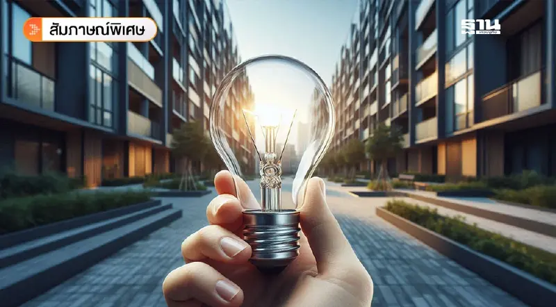 ลุย 'คุมค่าไฟหอพัก' เก็บแพงเกิน ช่วยนักศึกษา ให้จ่ายเรทตามจริงการไฟฟ้า ลุย 'คุมค่าไฟหอพัก' เก็บแพงเกิน ช่วยนักศึกษา ให้จ่ายเรทตามจริงการไฟฟ้า