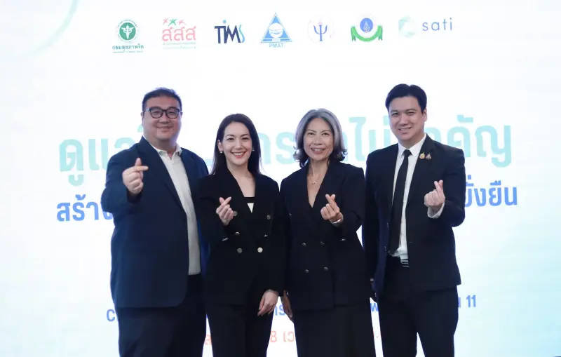 วัยทำงานเครียดจัด! สสส.ชวนองค์กรติดอาวุธ 'ปฐมพยาบาลใจ' ดูแล HR-พนักงาน