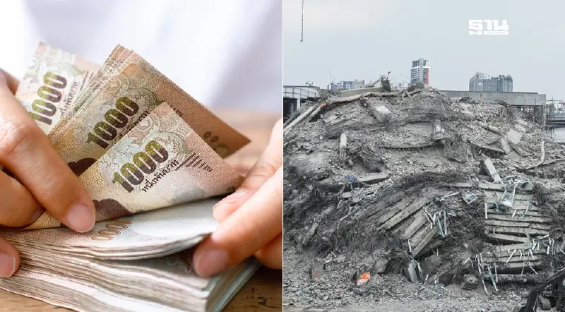 เงินเยียวยาแผ่นดินไหว ล่าสุด รัฐบาลแจ้งจ่ายเงินครบทุกราย ต.ค.68