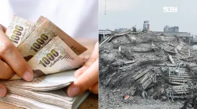 เงินเยียวยาแผ่นดินไหว ล่าสุด รัฐบาลแจ้งจ่ายเงินครบทุกราย ต.ค.68