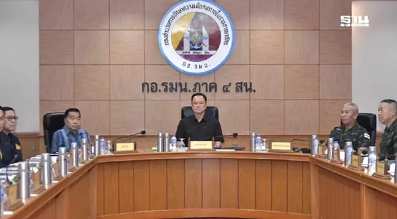 ‘อนุทิน’ ยกคณะถกหน่วยงานมั่นคง พร้อมสร้างอนาคตใหม่ชายแดนใต้ ‘อนุทิน’ ยกคณะถกหน่วยงานมั่นคง พร้อมสร้างอนาคตใหม่ชายแดนใต้