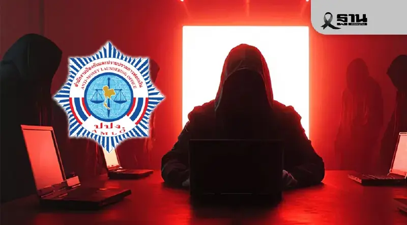 ปปง.สั่งยึดทรัพย์ 'เครือข่ายสแกมเมอร์' โยง 'พัด สุภาภา' เพิ่มอีก 350 ล้าน ปปง.สั่งยึดทรัพย์ 'เครือข่ายสแกมเมอร์' โยง 'พัด สุภาภา' เพิ่มอีก 350 ล้าน