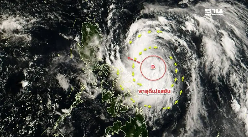 อัปเดตเส้นทางพายุลูกใหม่ล่าสุด แนวโน้มทวีกำลังแรงเป็นพายุโซนร้อน