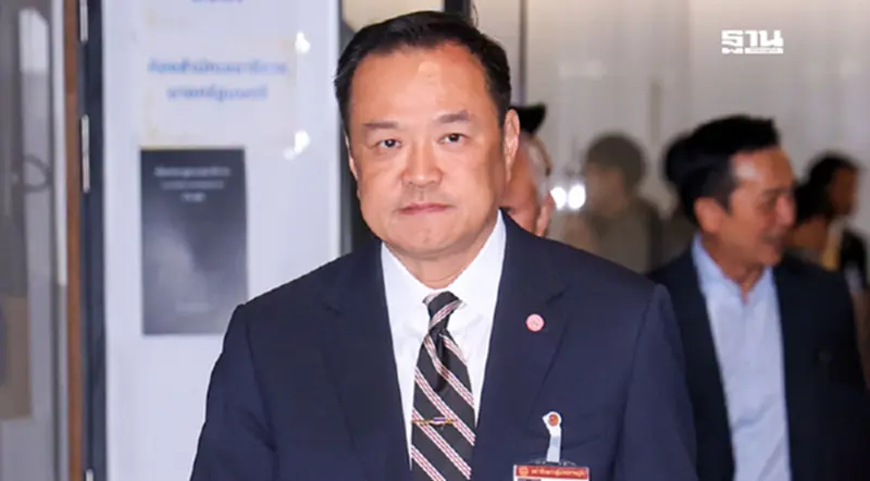 ‘อนุทิน’ เตรียมถก AMCHAM จันทร์นี้ วางทิศทางรับมือ ‘ภาษีทรัมป์’ ‘อนุทิน’ เตรียมถก AMCHAM จันทร์นี้ วางทิศทางรับมือ ‘ภาษีทรัมป์’