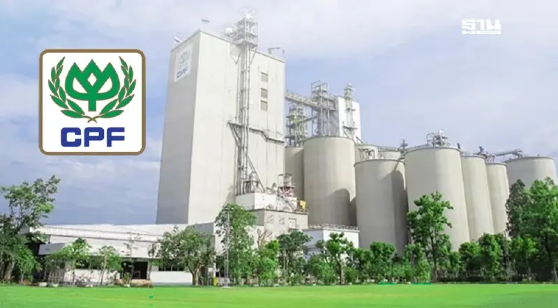 CPFTH เคาะดอกเบี้ยหุ้นกู้ชุดใหม่ อายุ 6 ปี 2.54% ต่อปี อายุ 12 ปี 3.23% ต่อปี