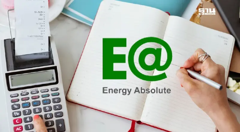 EA ไม่เลื่อนชำระหนี้! ขอขยายเวลาเจรจาสถาบันถึง ธ.ค. 68 ย้ำฐานะการเงินยังแกร่ง EA ไม่เลื่อนชำระหนี้! ขอขยายเวลาเจรจาสถาบันถึง ธ.ค. 68 ย้ำฐานะการเงินยังแกร่ง