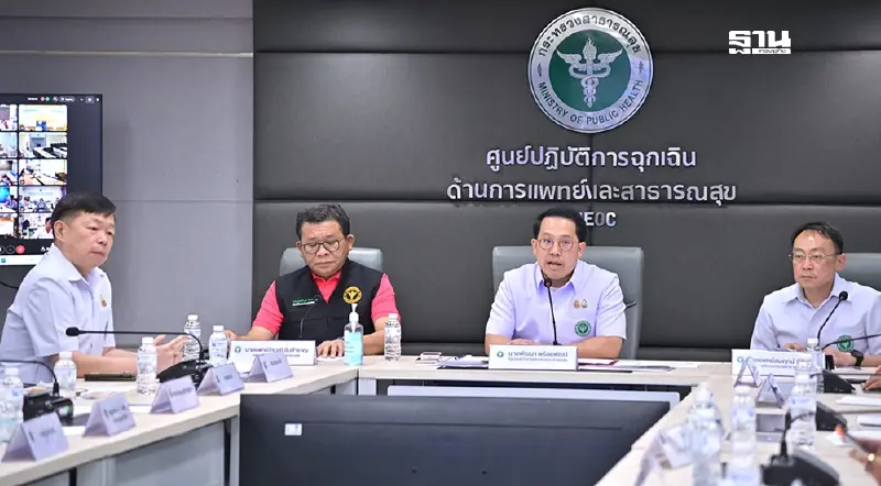 รับมือ 'พายุบัวลอย-แมตโม' รมว.พัฒนา สั่งเข้ม 4 ข้อลดผลกระทบปชช.