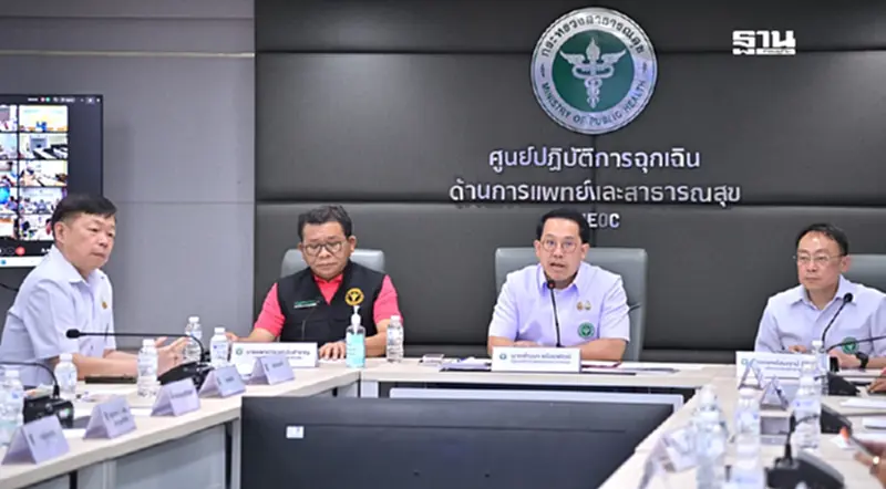 รับมือ 'พายุบัวลอย-แมตโม' รมว.พัฒนา สั่งเข้ม 4 ข้อลดผลกระทบปชช. รับมือ 'พายุบัวลอย-แมตโม' รมว.พัฒนา สั่งเข้ม 4 ข้อลดผลกระทบปชช.