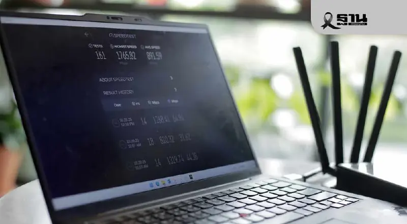 ทรู คอร์ปอเรชั่น รวมคลื่น 2600+2300MHz รายแรก 5G แรงขึ้น 80%