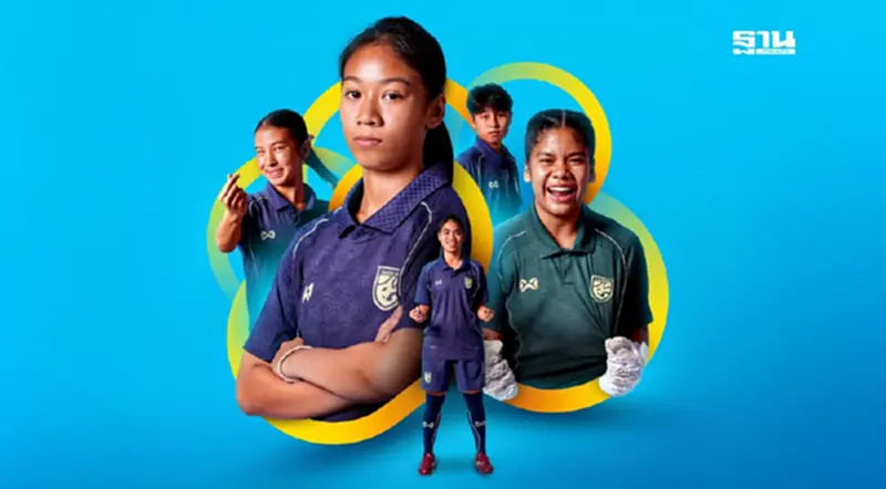 ถ่ายทอดสด ทีมชาติไทย U17 พบ เติร์กเมนิสถาน เช็กผลบอลสดศึกชิงแชมป์เอเชีย 2026 ถ่ายทอดสด ทีมชาติไทย U17 พบ เติร์กเมนิสถาน เช็กผลบอลสดศึกชิงแชมป์เอเชีย 2026